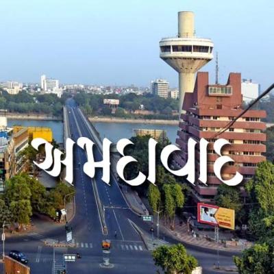 Ahmedabad